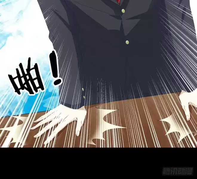 Pupillary Master Ch. 1