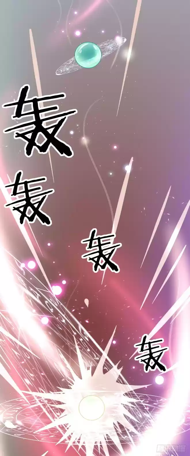 Pupillary Master Ch. 1