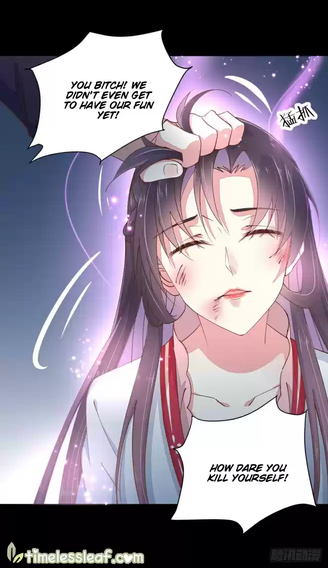 Pupillary Master Ch. 1