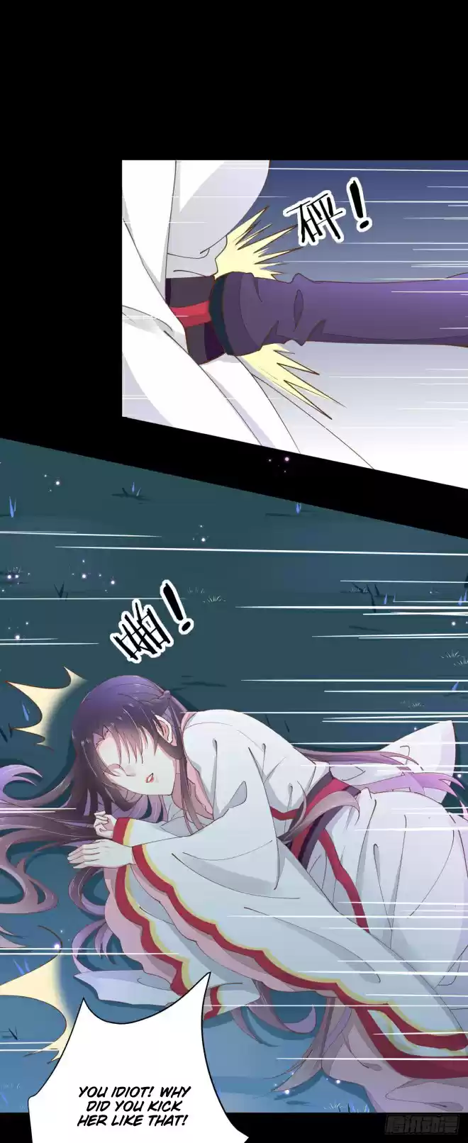 Pupillary Master Ch. 1