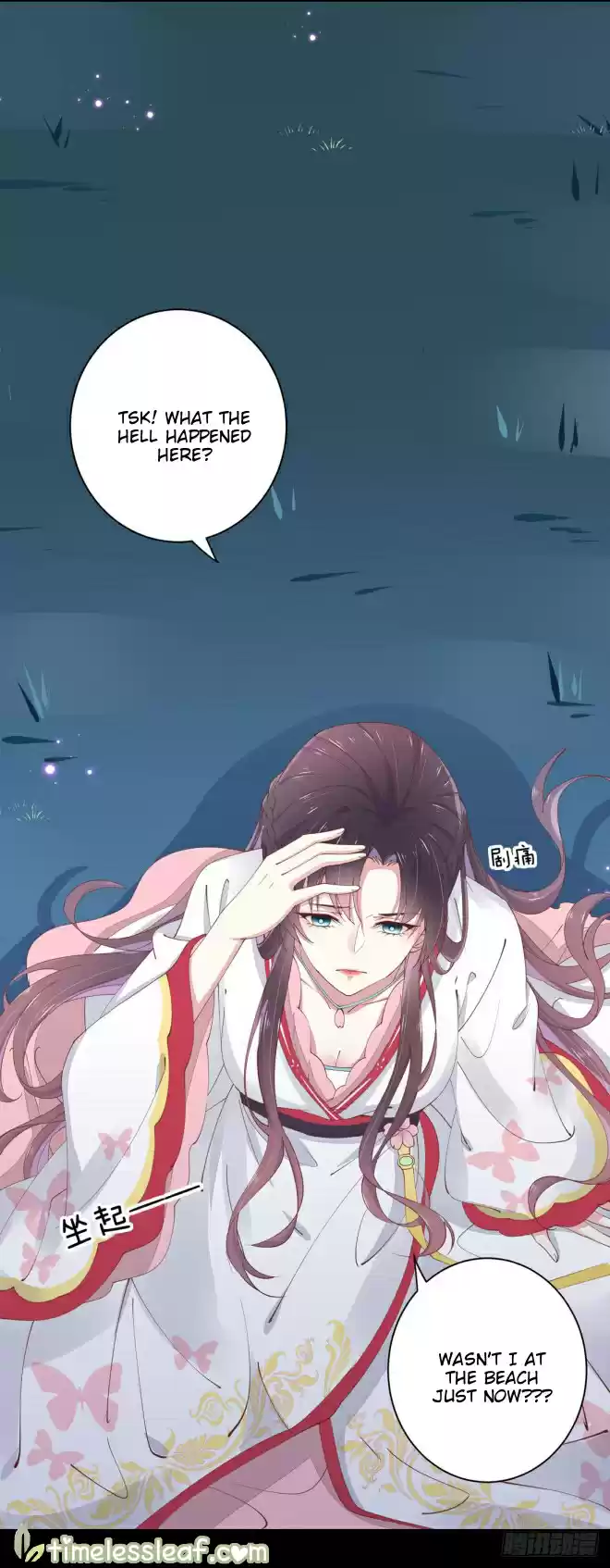 Pupillary Master Ch. 1