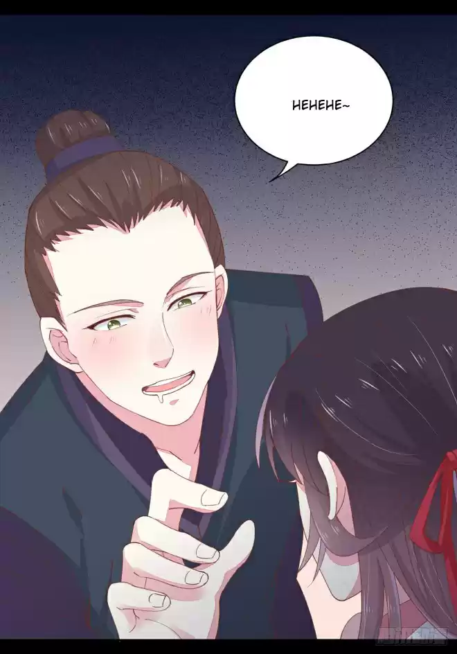 Pupillary Master Ch. 1