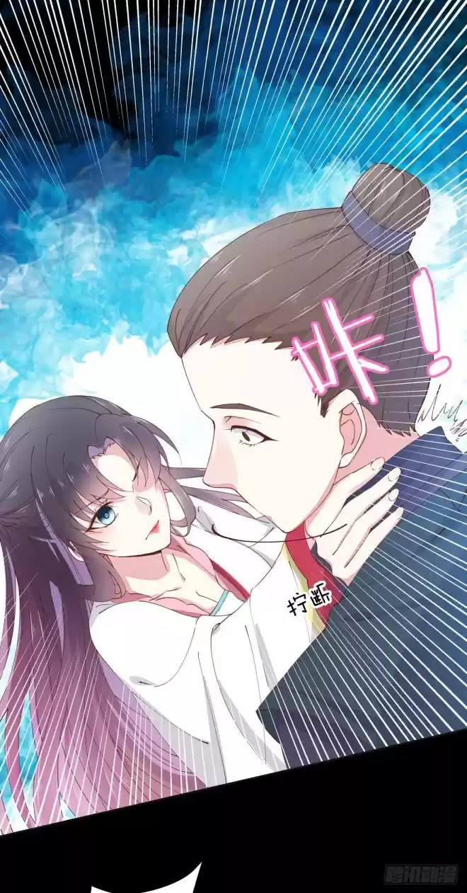 Pupillary Master Ch. 1