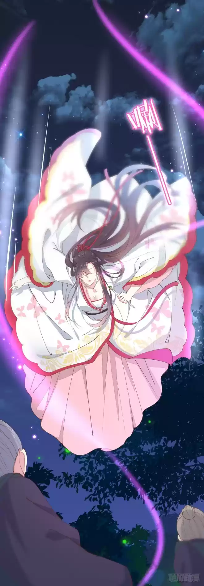 Pupillary Master Ch. 1