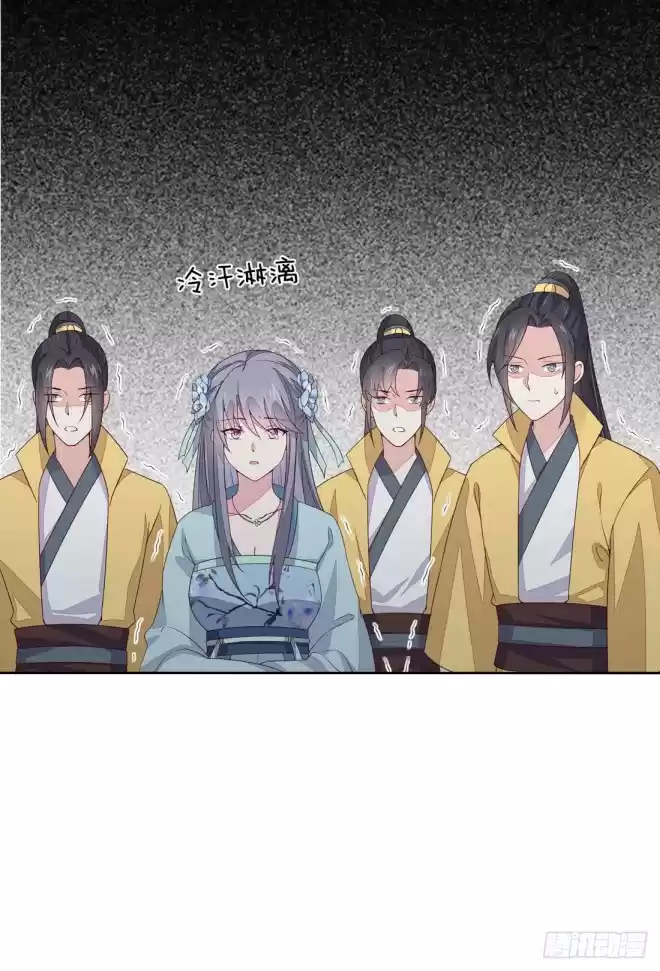 Pupillary Master Ch. 11