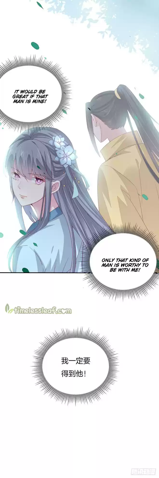 Pupillary Master Ch. 11