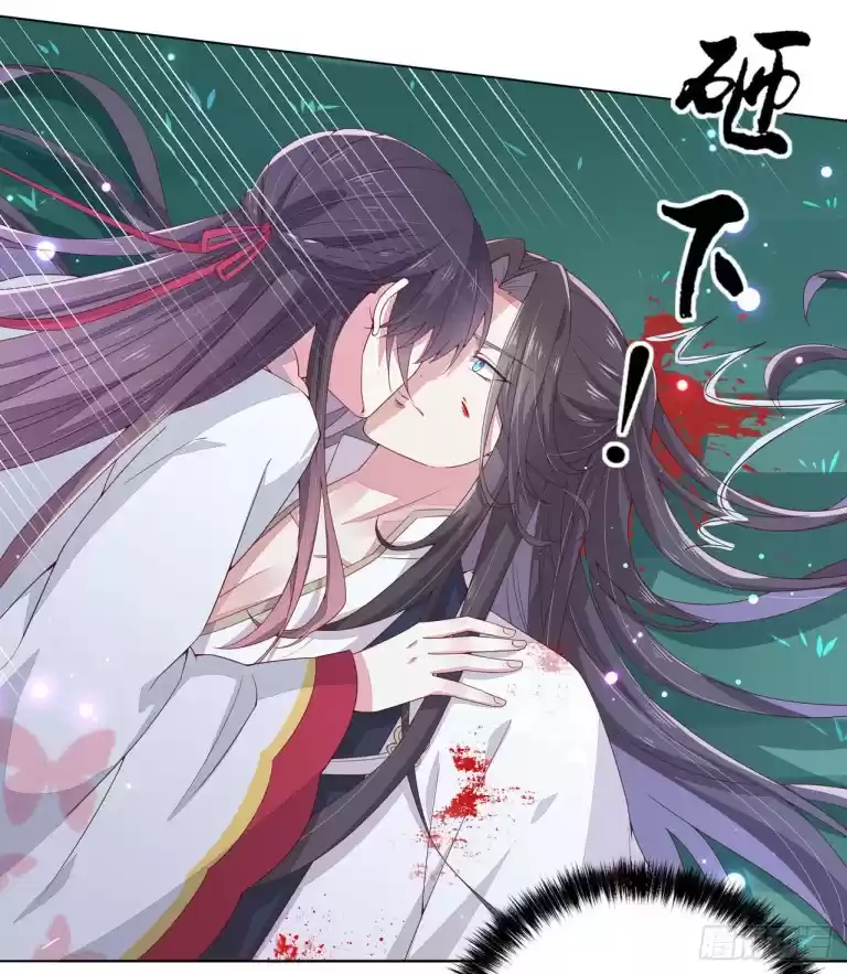 Pupillary Master Ch. 14