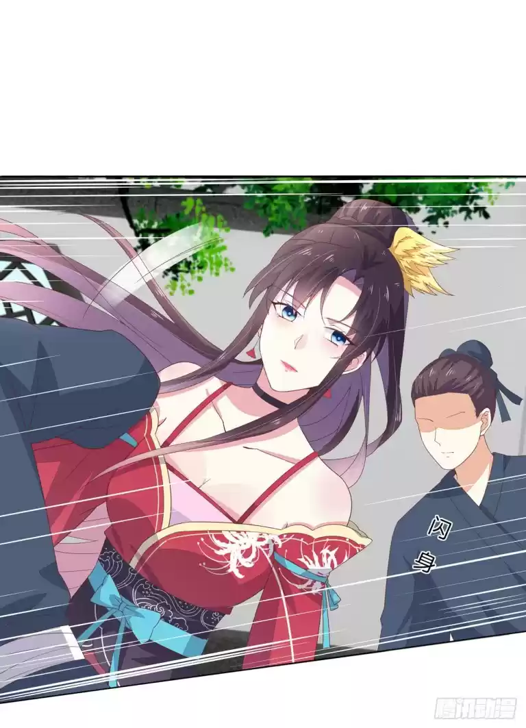 Pupillary Master Ch. 14