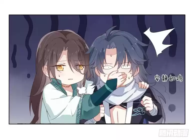 Pupillary Master Ch. 15