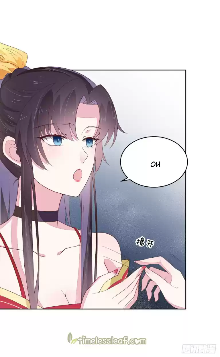 Pupillary Master Ch. 16