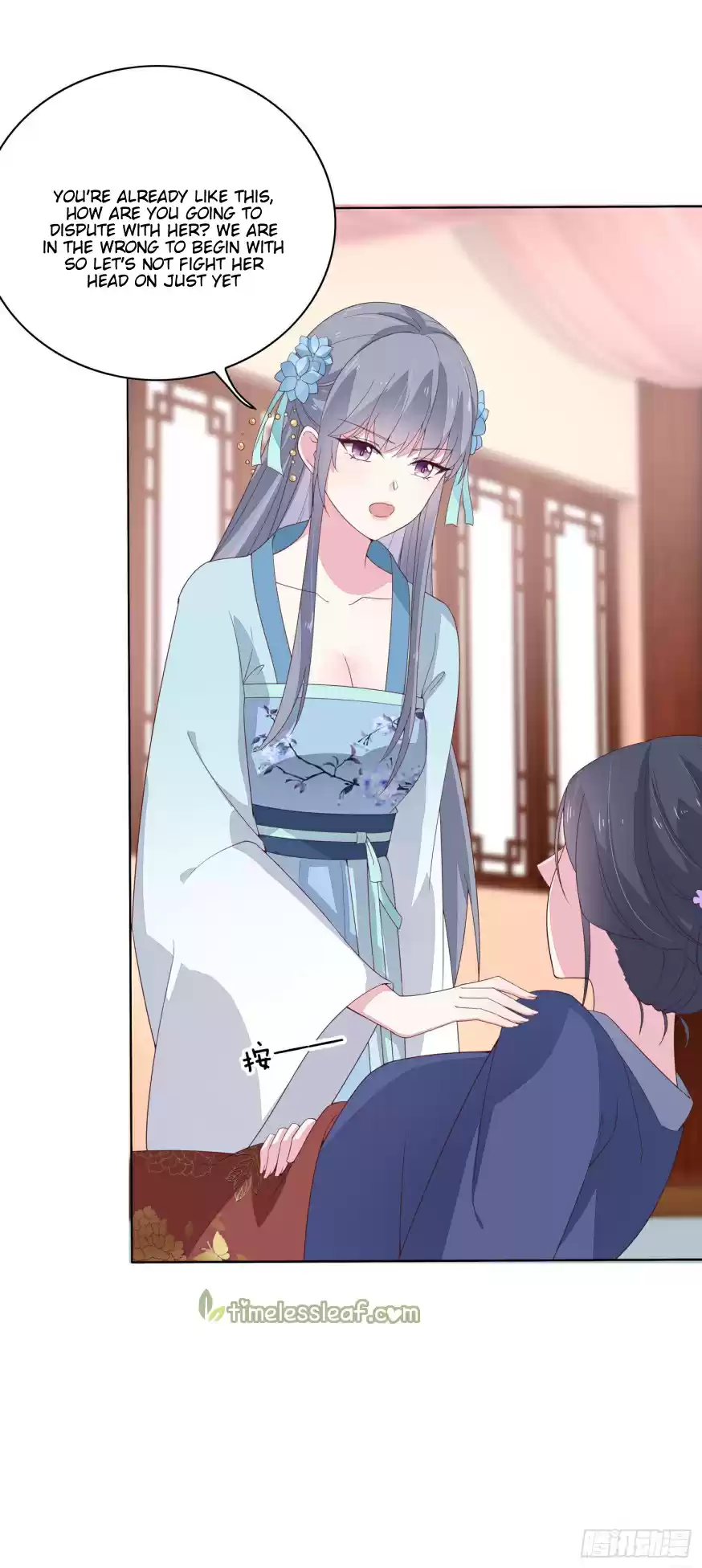 Pupillary Master Ch. 17