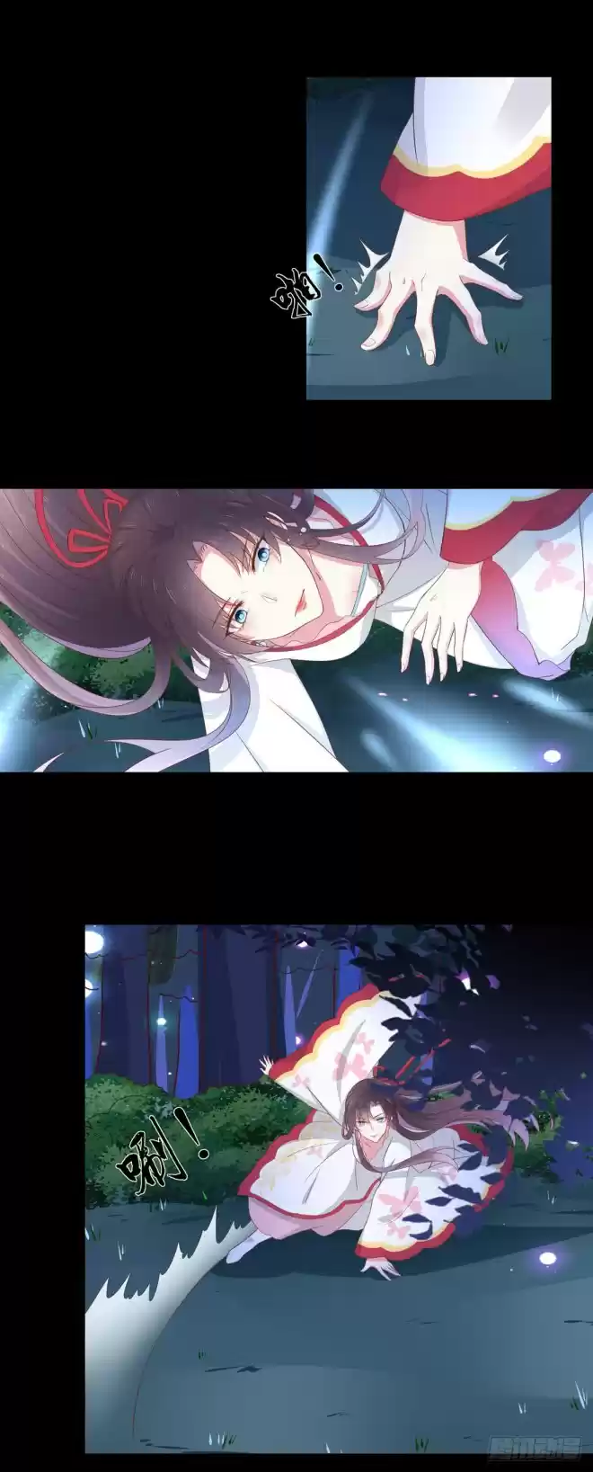 Pupillary Master Ch. 2