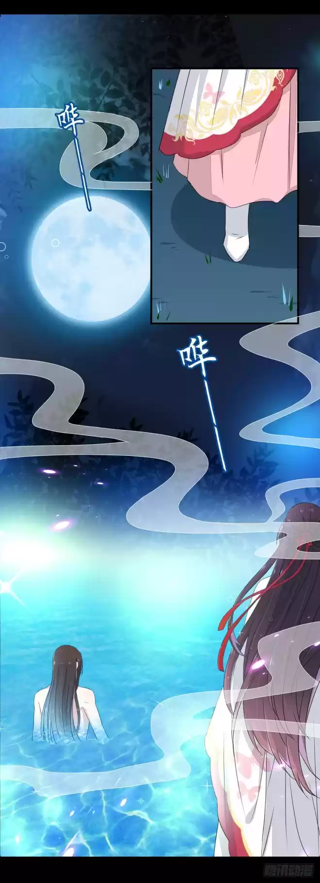 Pupillary Master Ch. 2