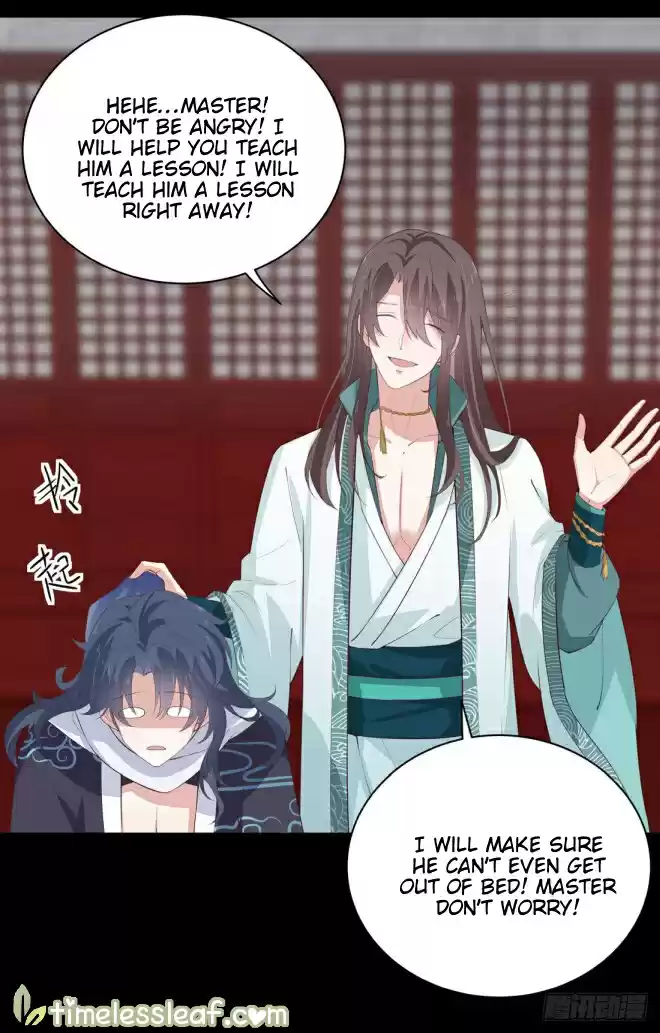 Pupillary Master Ch. 23