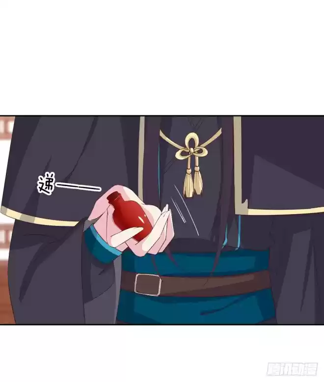 Pupillary Master Ch. 25