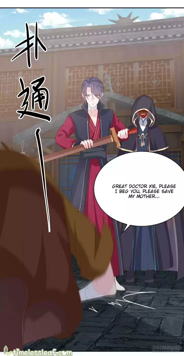 Pupillary Master Ch. 36