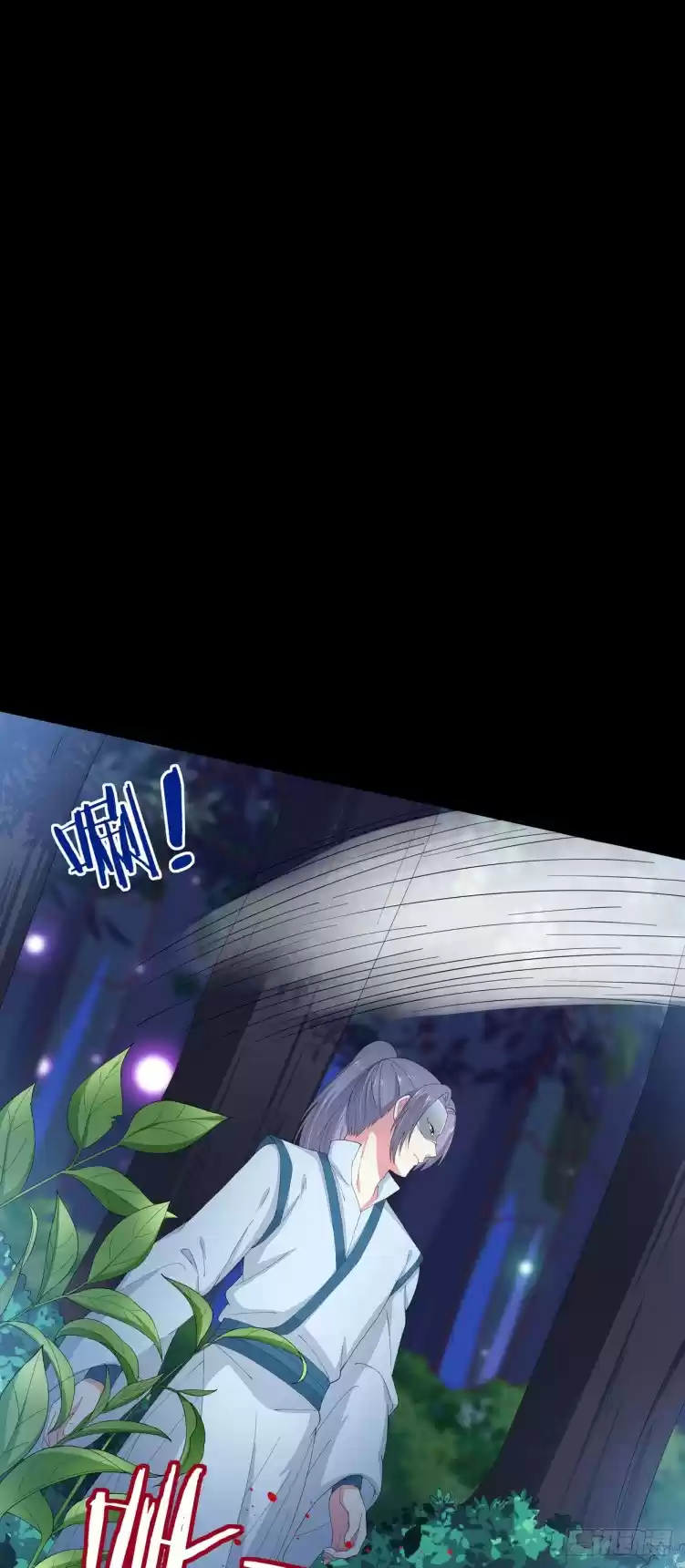 Pupillary Master Ch. 4