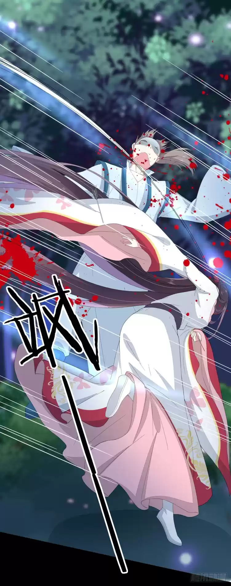 Pupillary Master Ch. 4