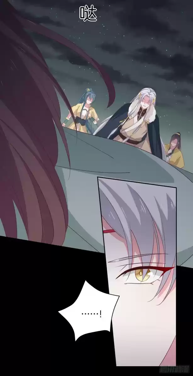 Pupillary Master Ch. 44