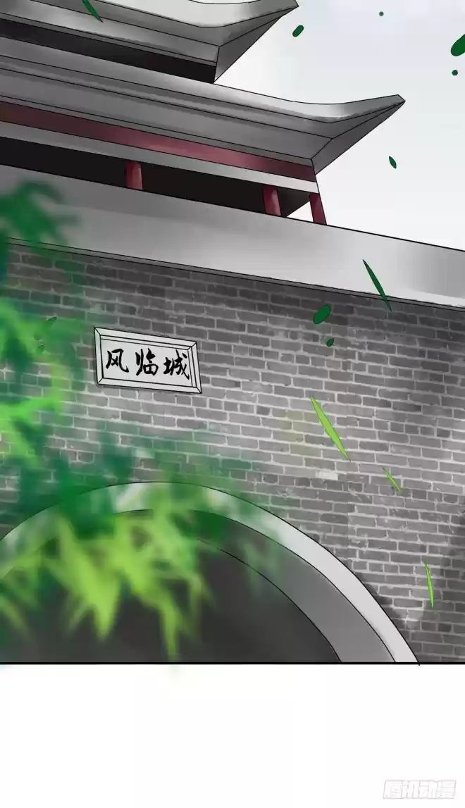 Pupillary Master Ch. 8