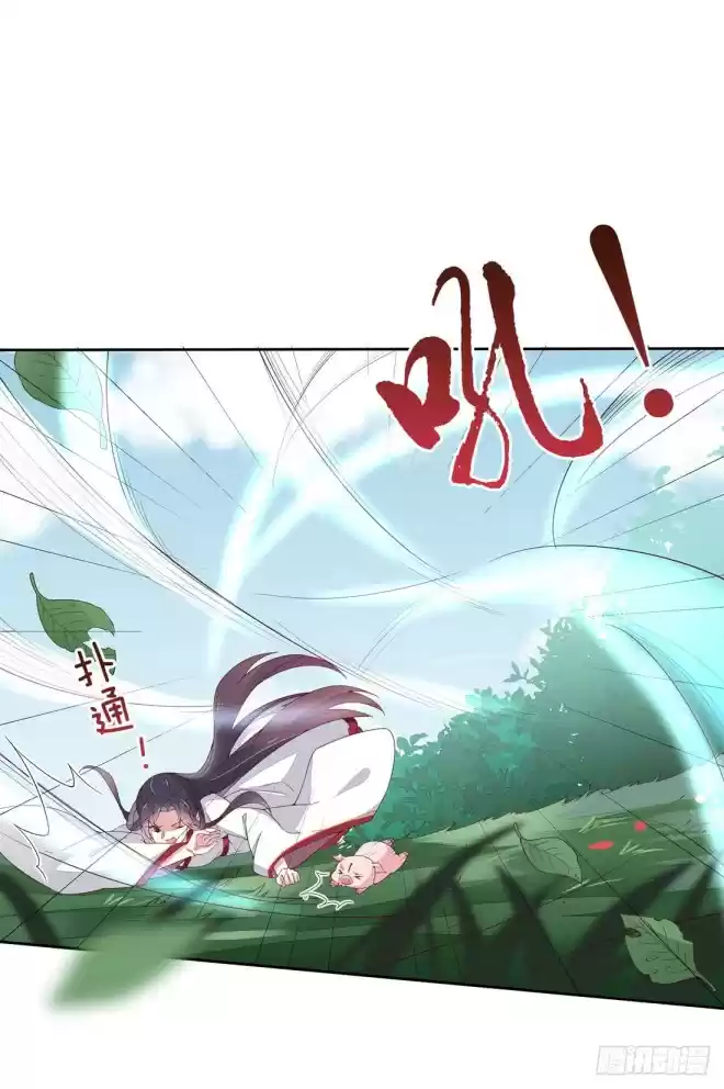 Pupillary Master Ch. 9