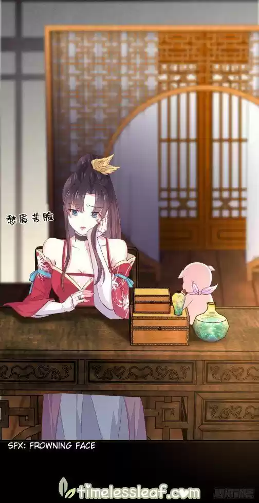 Pupillary Master Ch.098.1