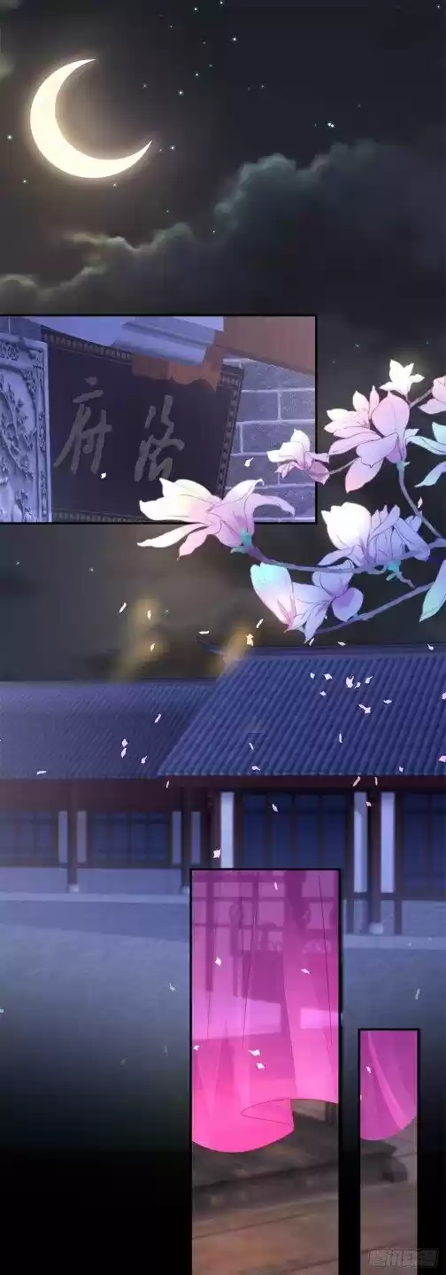 Pupillary Master Ch.102