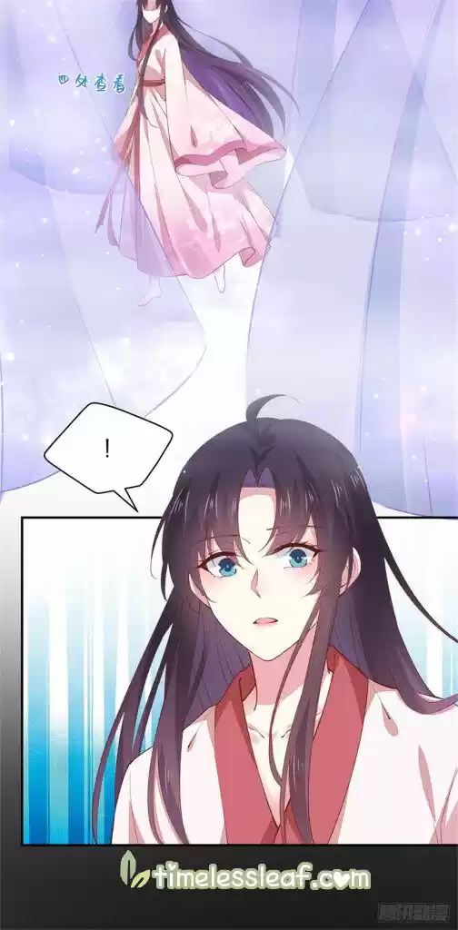 Pupillary Master Ch.102