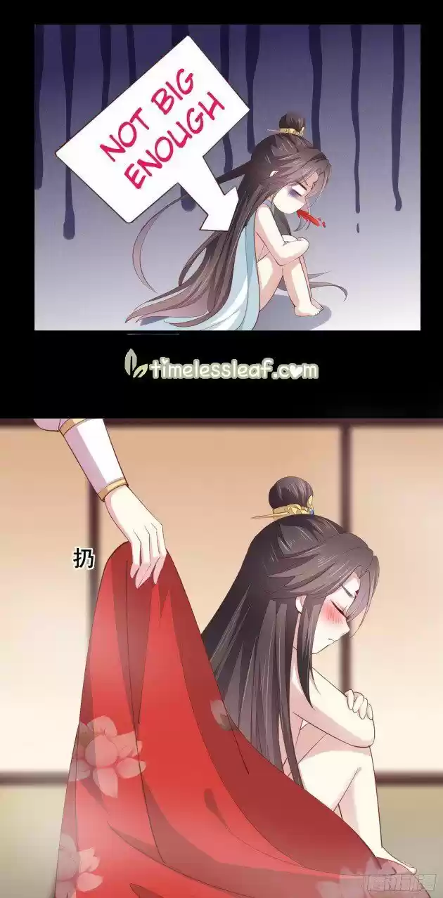 Pupillary Master Ch.133.1