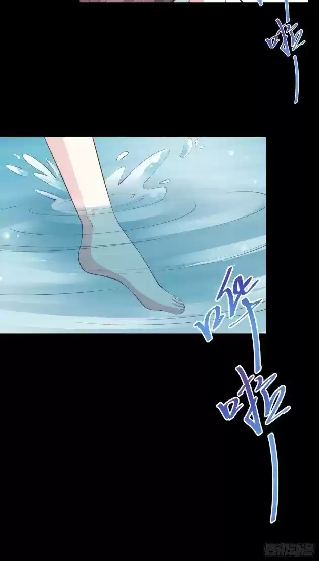 Pupillary Master Ch.133.1