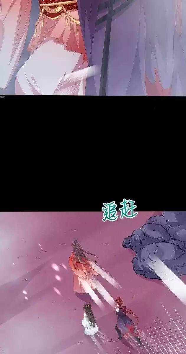 Pupillary Master Ch.163.2