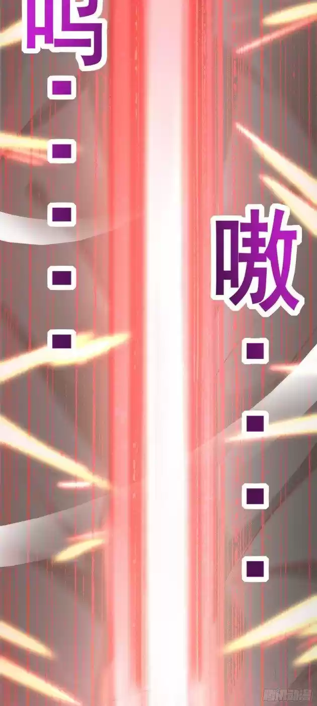 Pupillary Master Ch.169.5