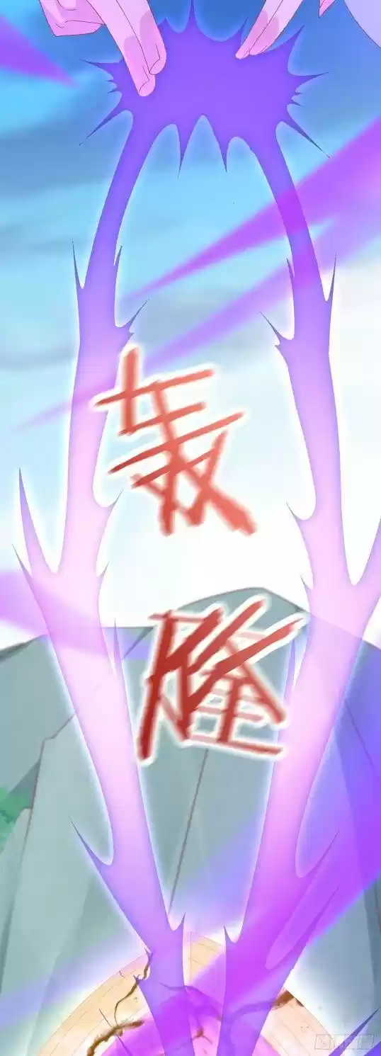 Pupillary Master Ch.172