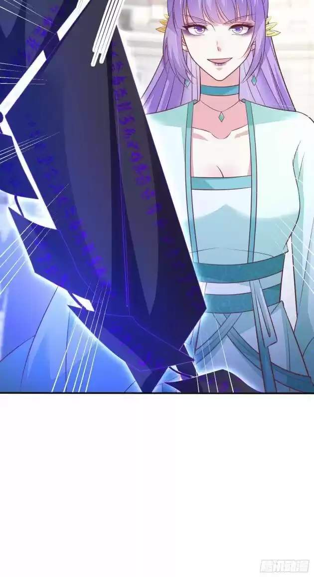 Pupillary Master Ch.209