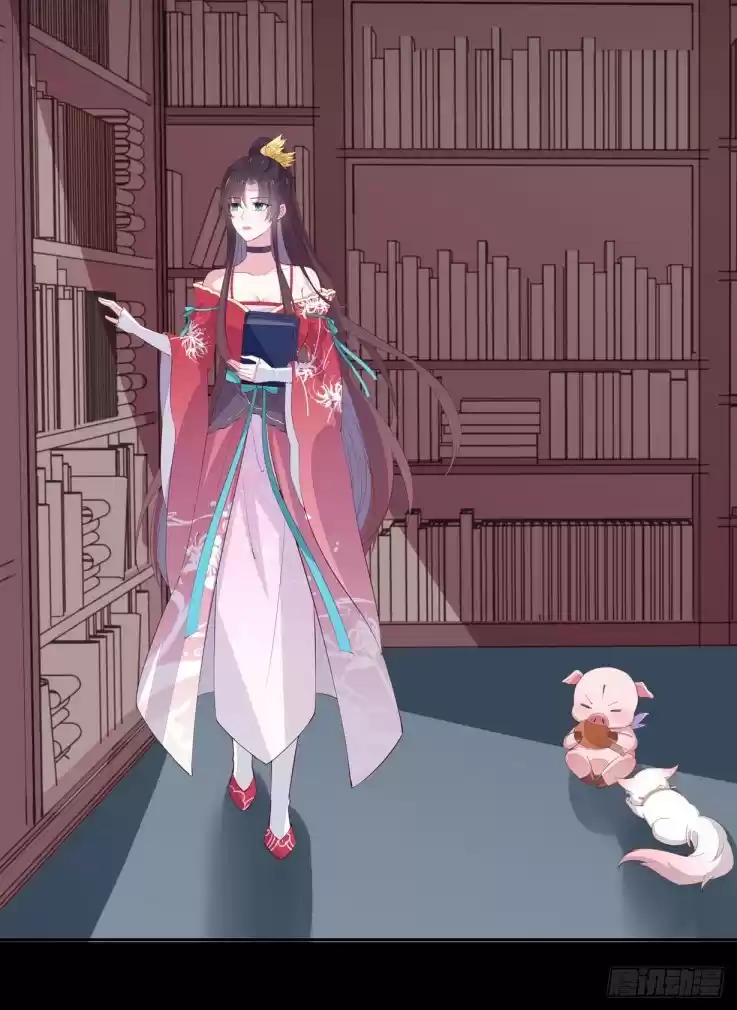 Pupillary Master ch.21