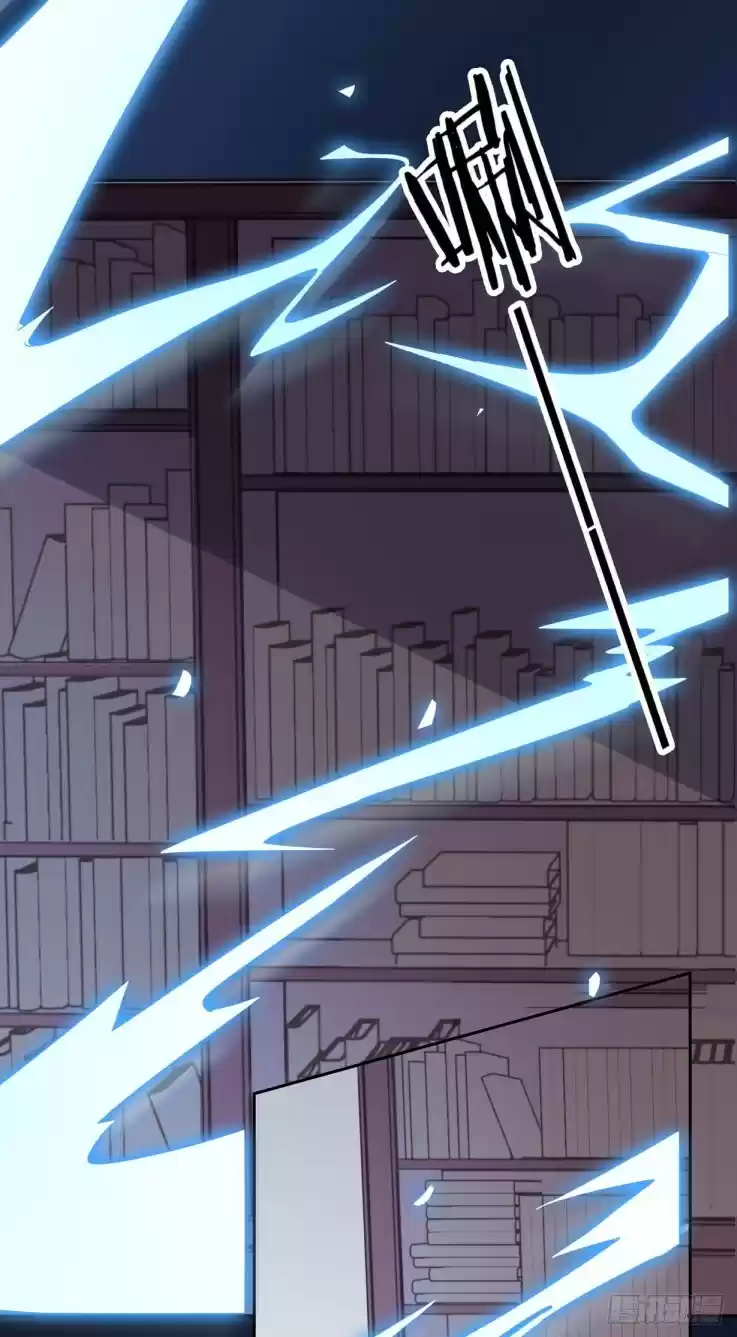 Pupillary Master ch.21