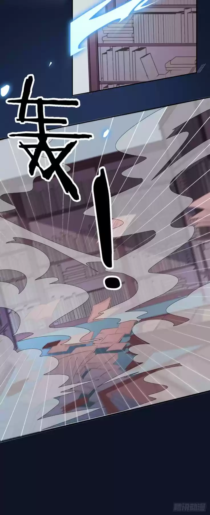 Pupillary Master ch.21