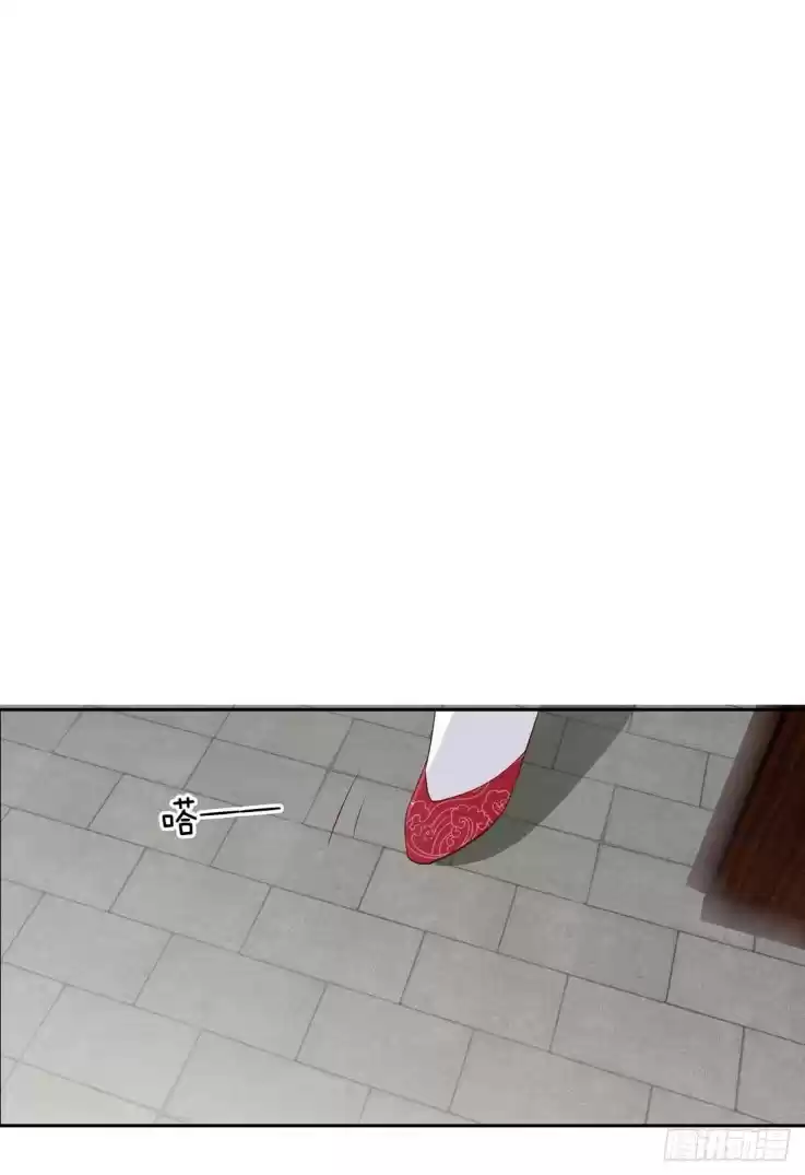 Pupillary Master ch.21