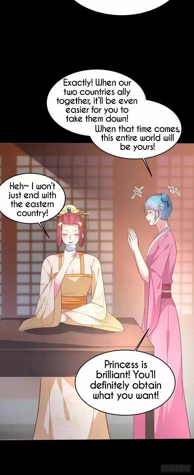 Pupillary Master Ch.225