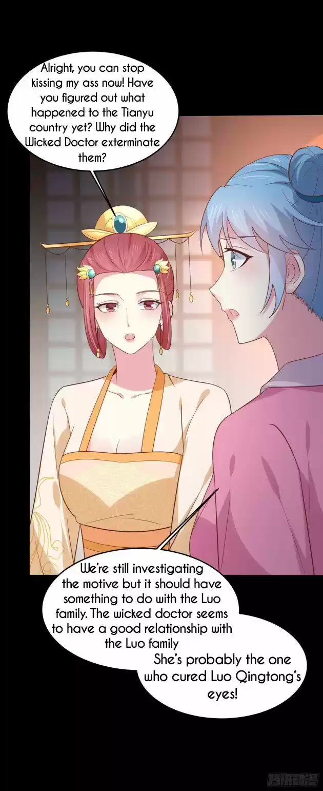 Pupillary Master Ch.225