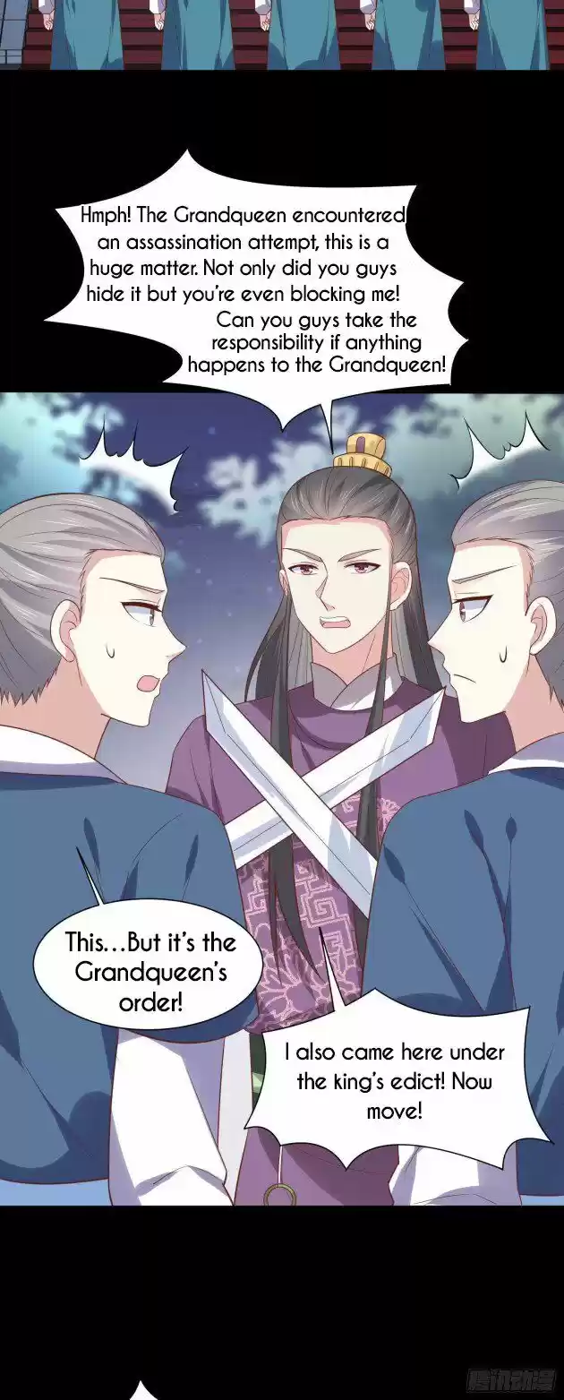 Pupillary Master Ch.225.5