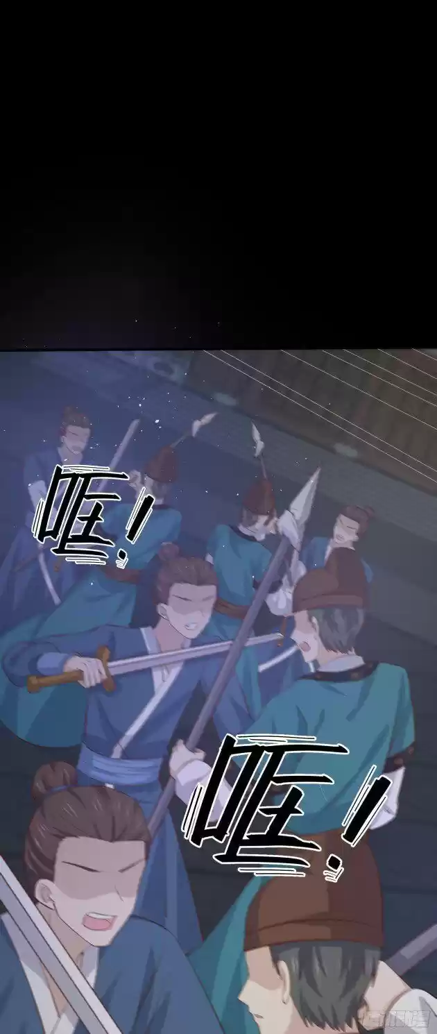 Pupillary Master Ch.225.5