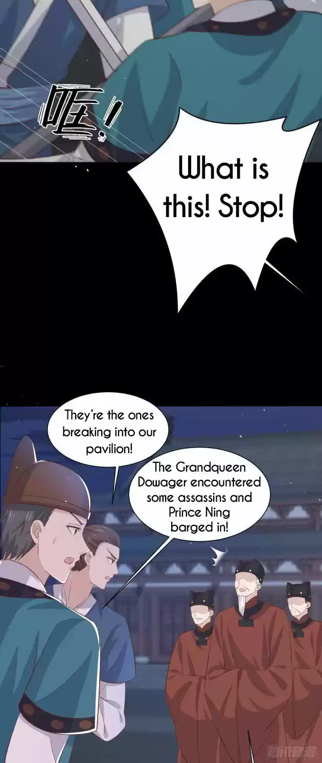 Pupillary Master Ch.225.5