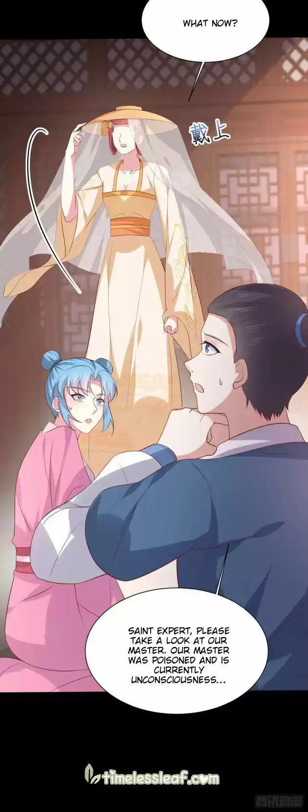 Pupillary Master Ch.226