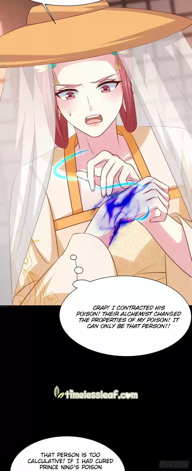 Pupillary Master Ch.226.5