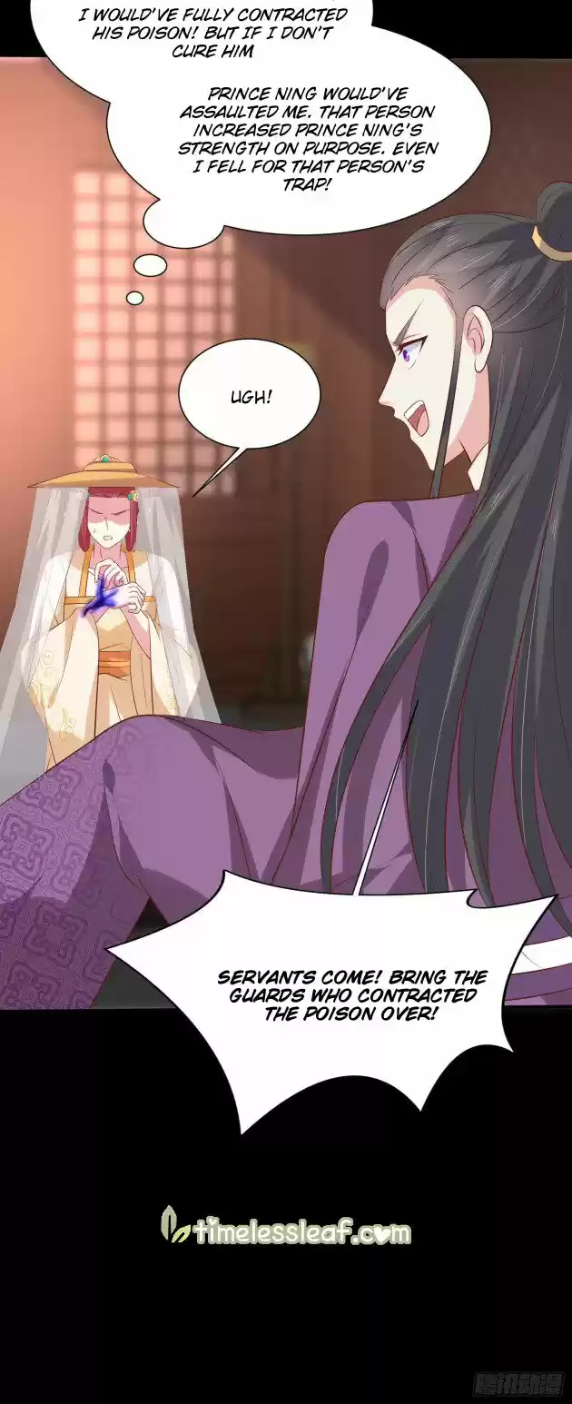 Pupillary Master Ch.226.5