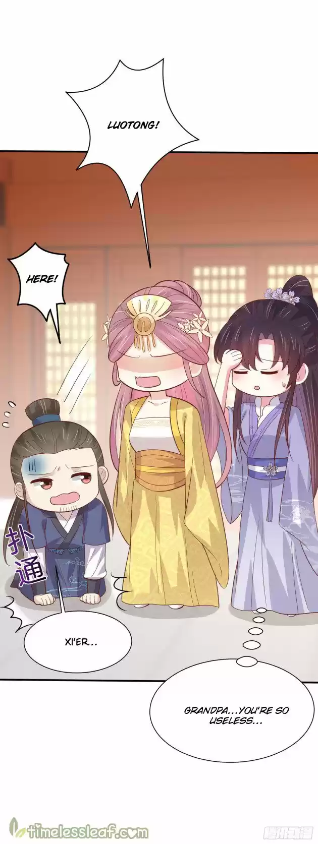 Pupillary Master Ch.226.5