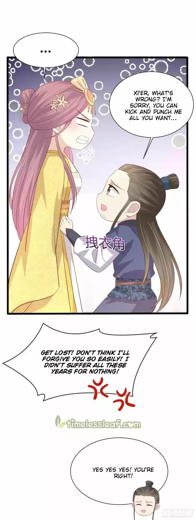 Pupillary Master Ch.226.5