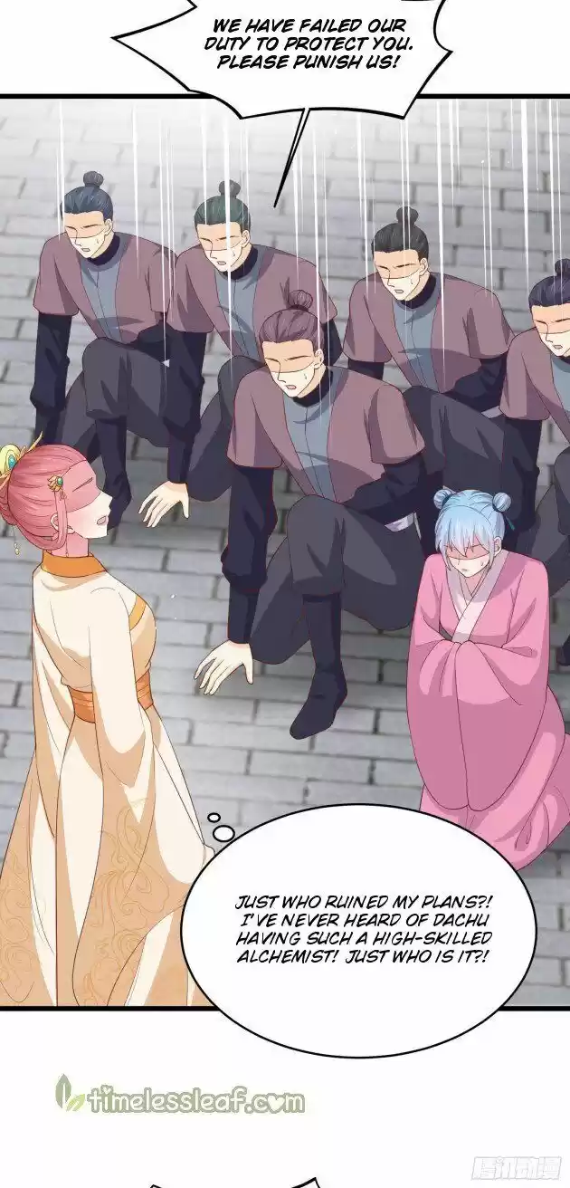 Pupillary Master Ch.228.5