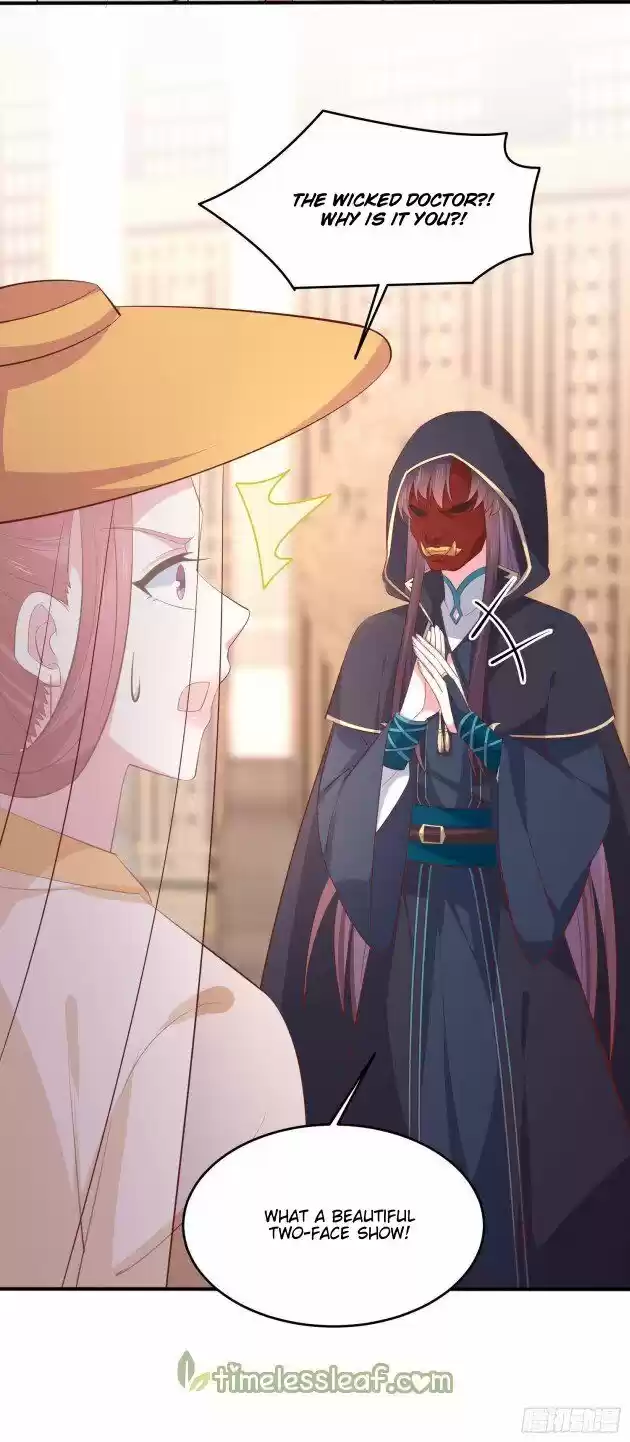 Pupillary Master Ch.231